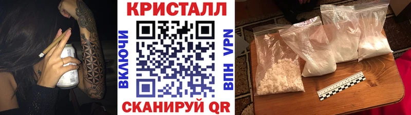 МЕТАМФЕТАМИН винт  Петрозаводск 