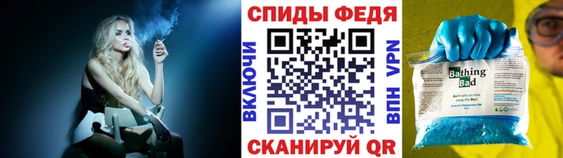 Первитин Methamphetamine Петрозаводск