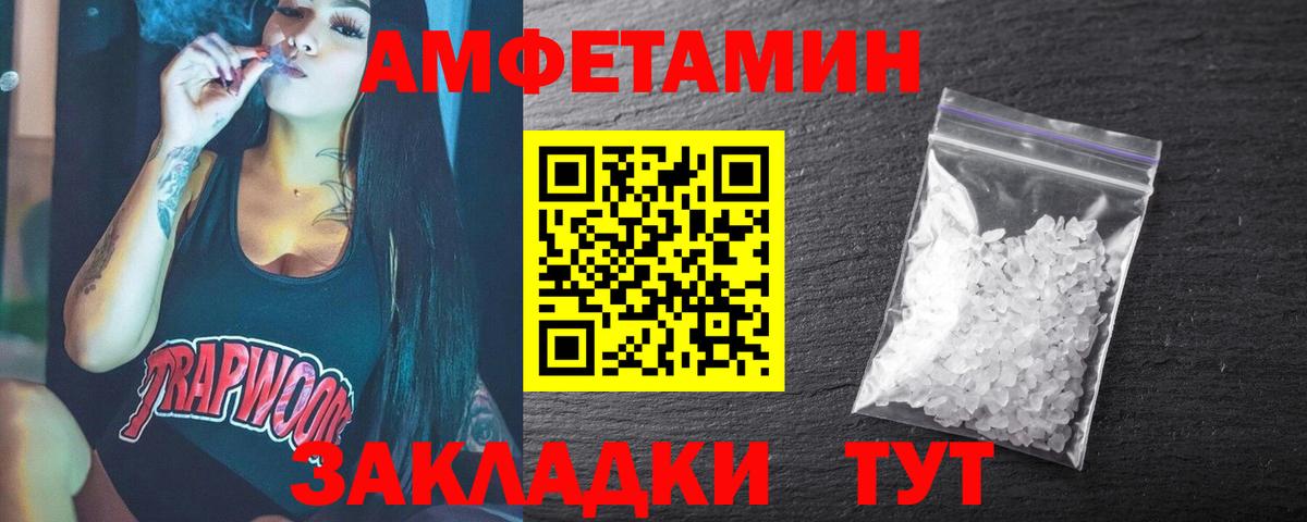 Метамфетамин кристалл  Вход с VPN  Метамфетамин  Петрозаводск 