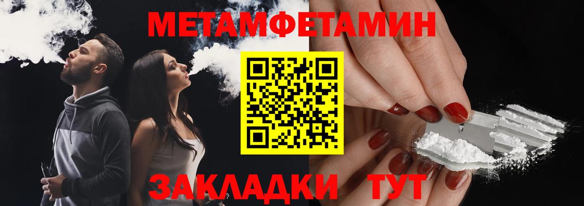 Первитин Декстрометамфетамин 99.9% Петрозаводск