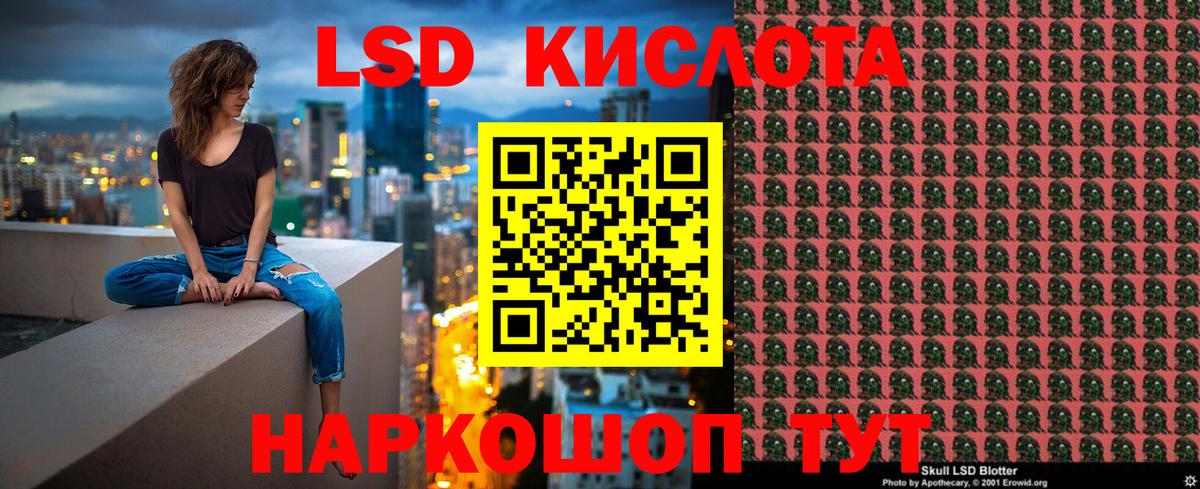 Петрозаводск  Марки N-bome 1,5мг  Вход с VPN 