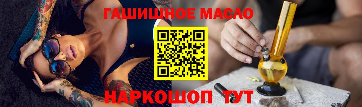ТГК вейп  Дистиллят ТГК гашишное масло  Петрозаводск  где купить наркоту  Вход с VPN 