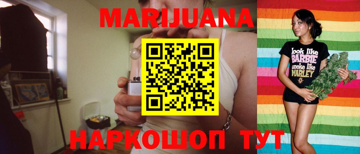 Каннабис THC 21%  Канабис сатива  Вход с VPN  МАРИХУАНА планчик  Петрозаводск  Канабис индика 